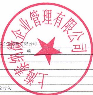 图7