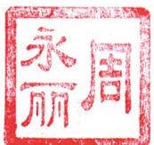 图9