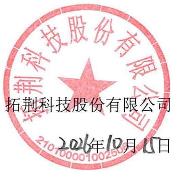 图37