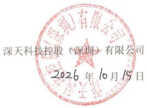 图27