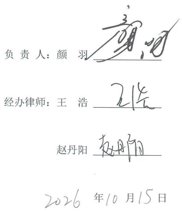 图43