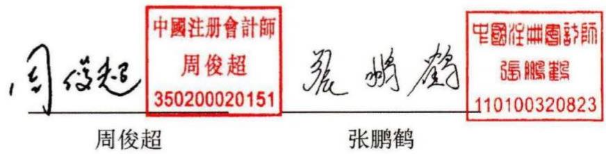 图45