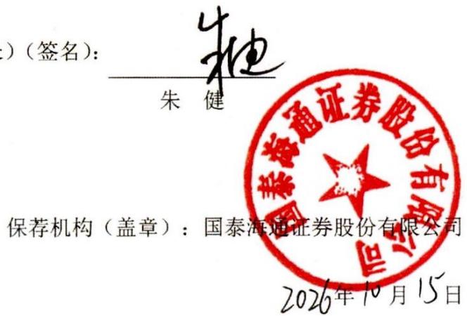 图6