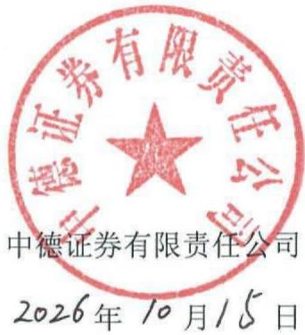 图6