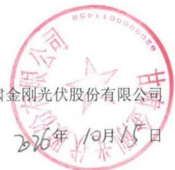 图11
