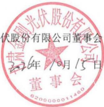 图20