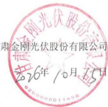 图7