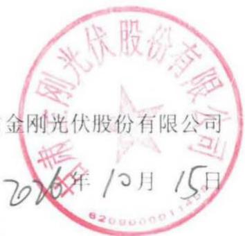 图8