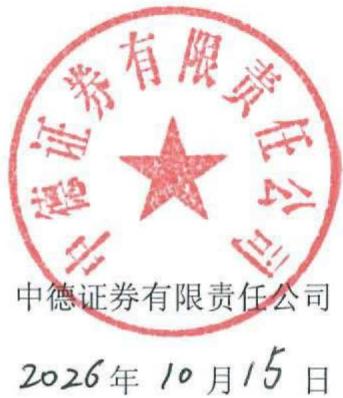 图6