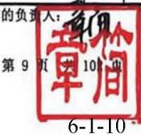 图10