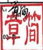 图14