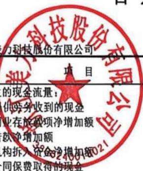 图15