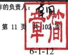 图17