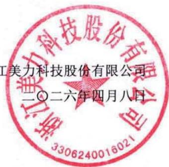 图24