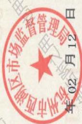 图25