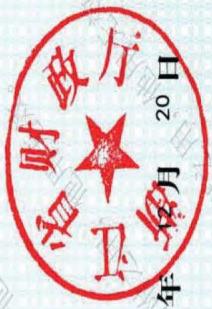 图28