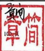 图7