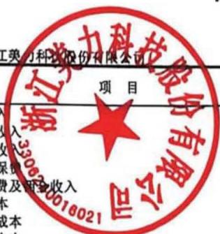 图8