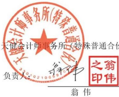 图29