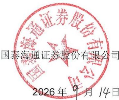 图20