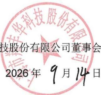 图26