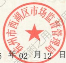 图7