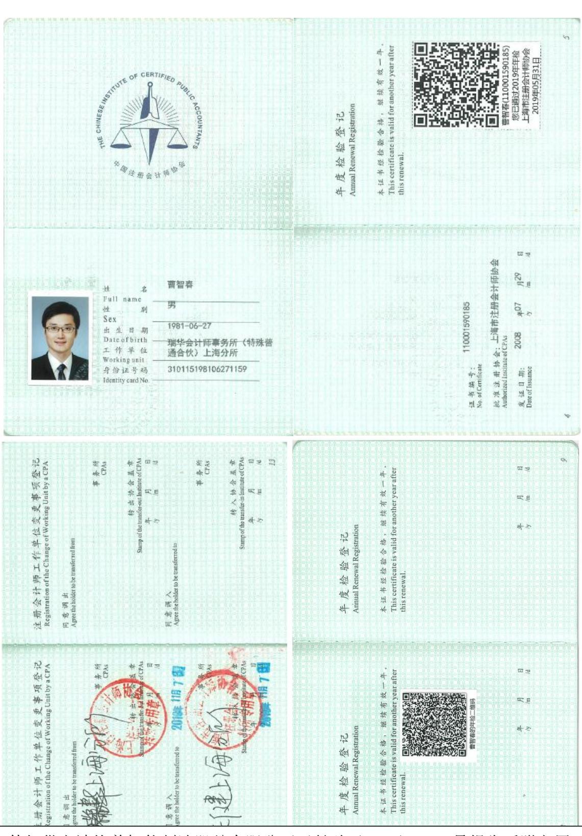 图4