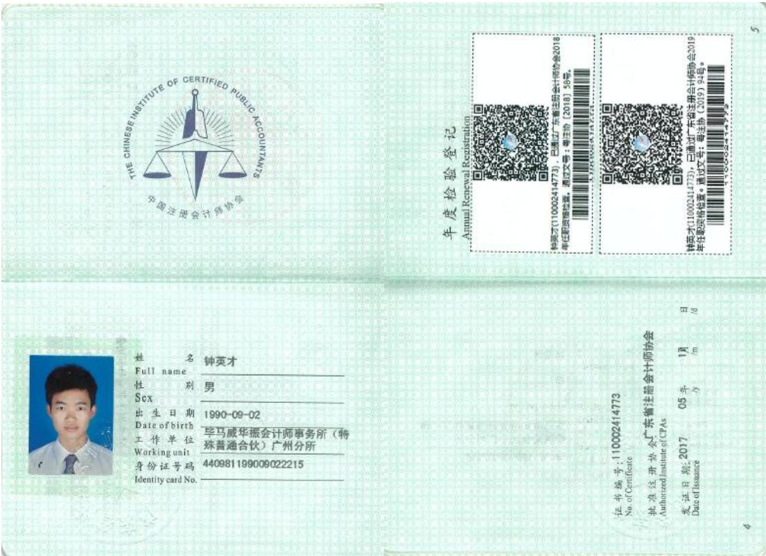 图5