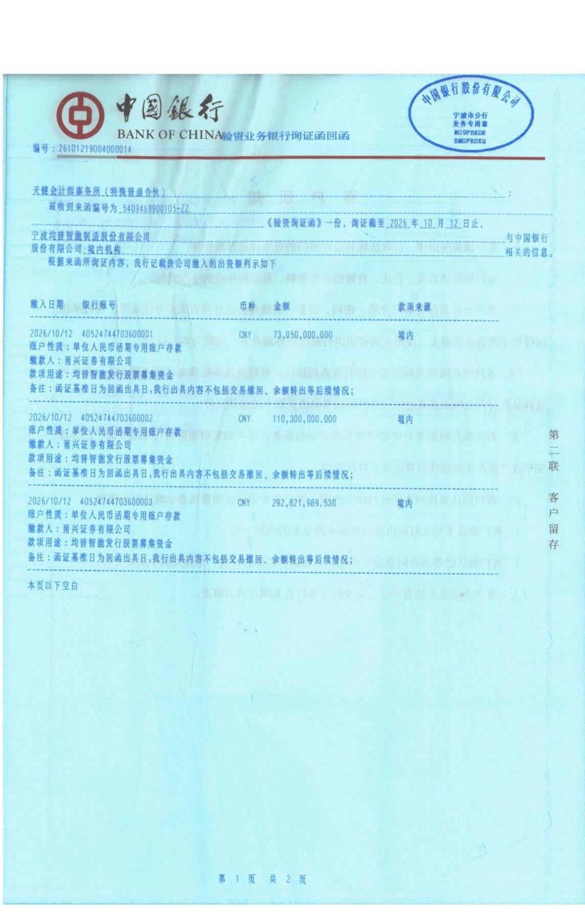 图7