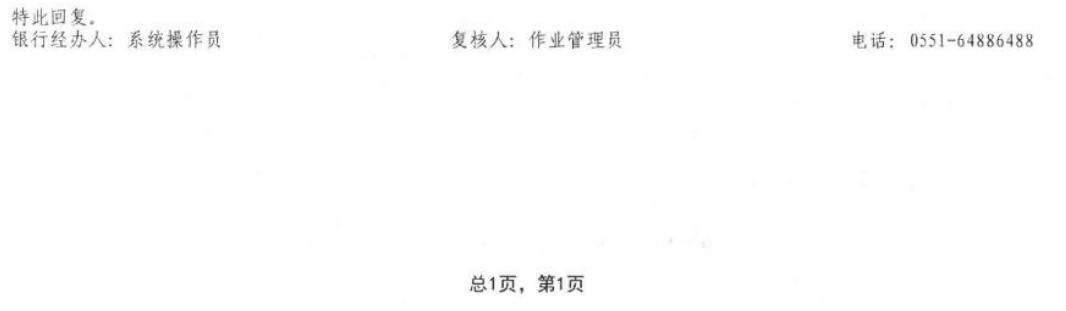图8