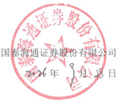 图42
