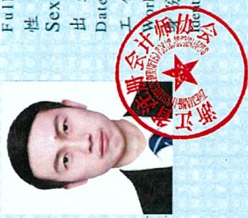 图15