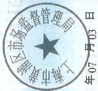 图24