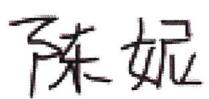 图6