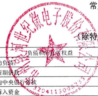 图8