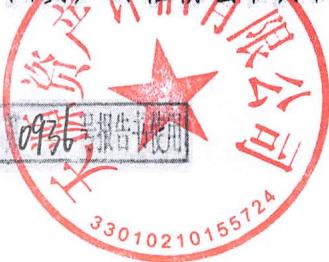 图7