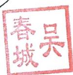 图12