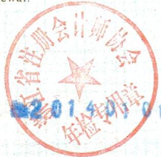图24
