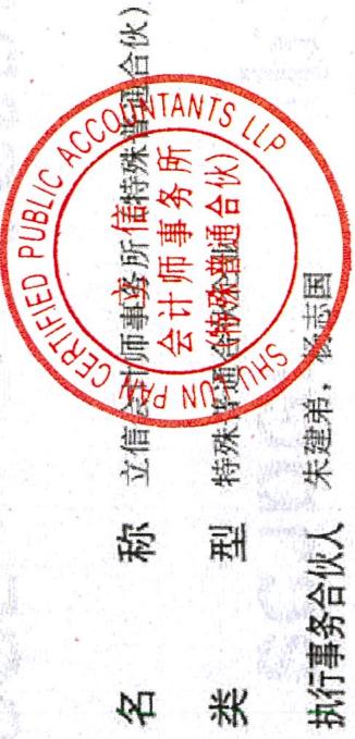 图37