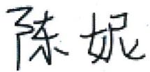 图6