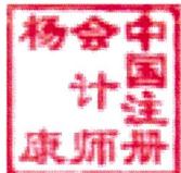 图6