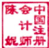 图8