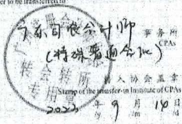 图24