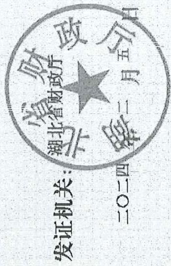 图9