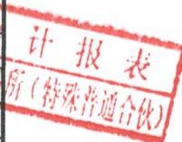 图10