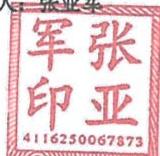 图11