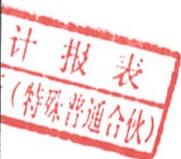 图13