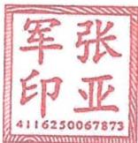 图17