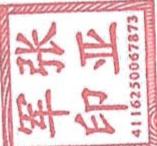 图20
