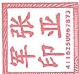 图23